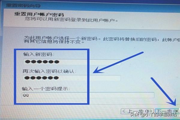 王者二级密码忘了急用_王者二级密码忘了急用_王者二级密码忘了急用