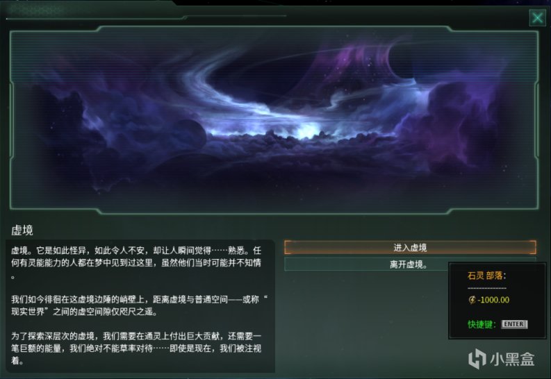 群星机械飞升之后_群星机械飞升_群星飞升机械星球