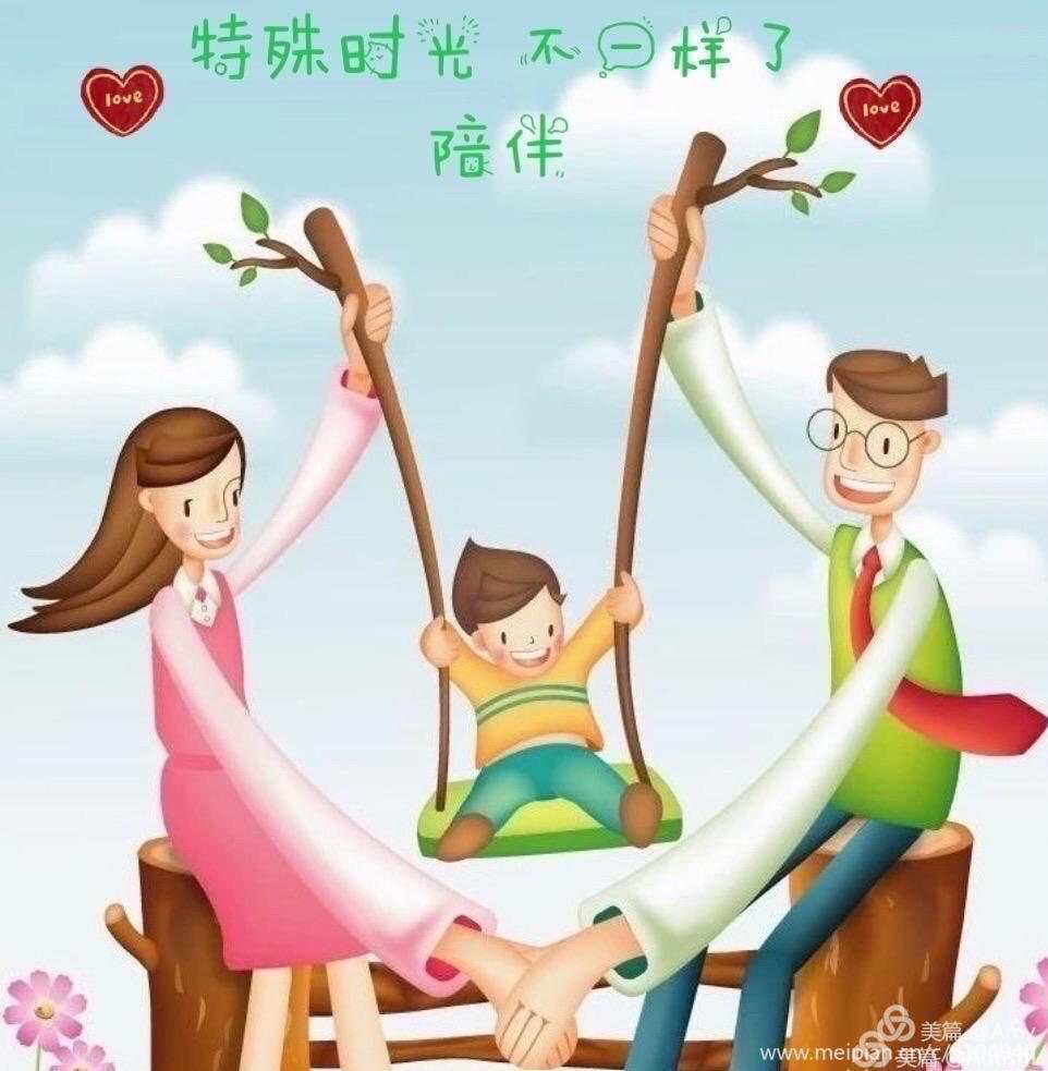 球球球微博_球球大作战球球名字_守护球球