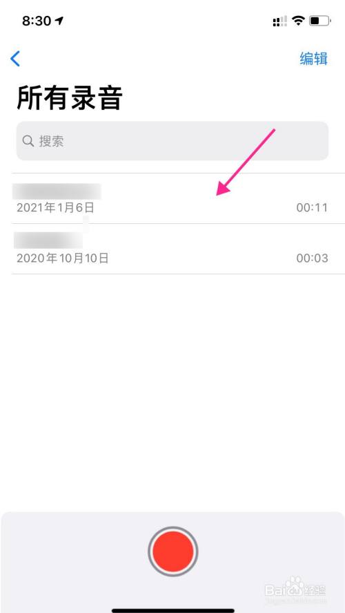 备忘录微信发给别人_备忘录通过微信发送_备忘录怎么发到微信上