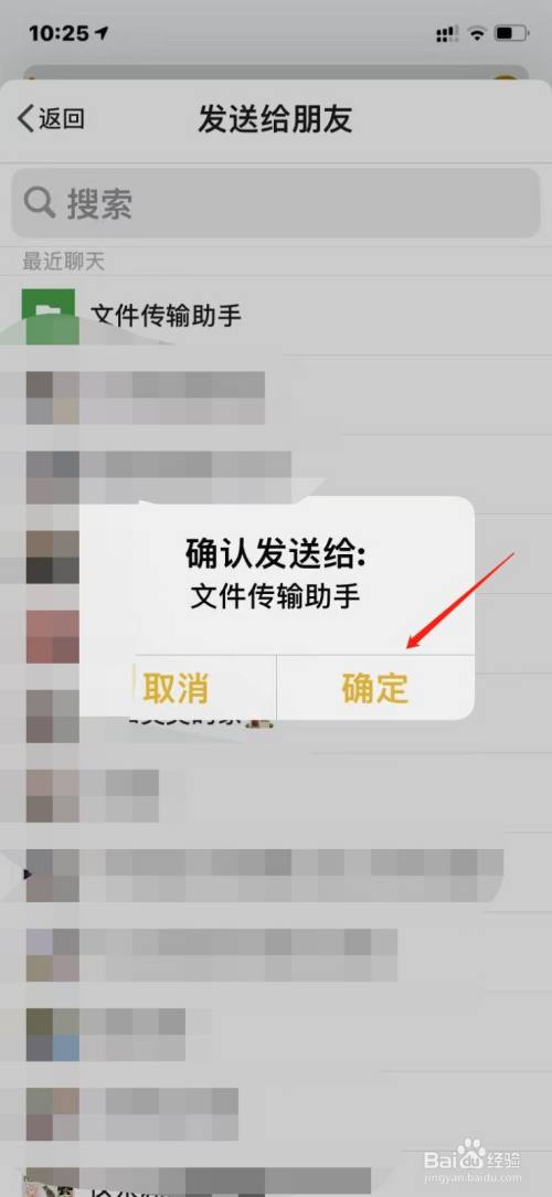 备忘录通过微信发送_备忘录微信发给别人_备忘录怎么发到微信上