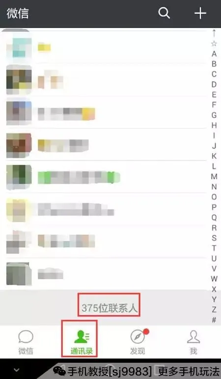 好友分类微信分组怎么删除_微信怎么分类好友分组_好友分类微信分组怎么弄