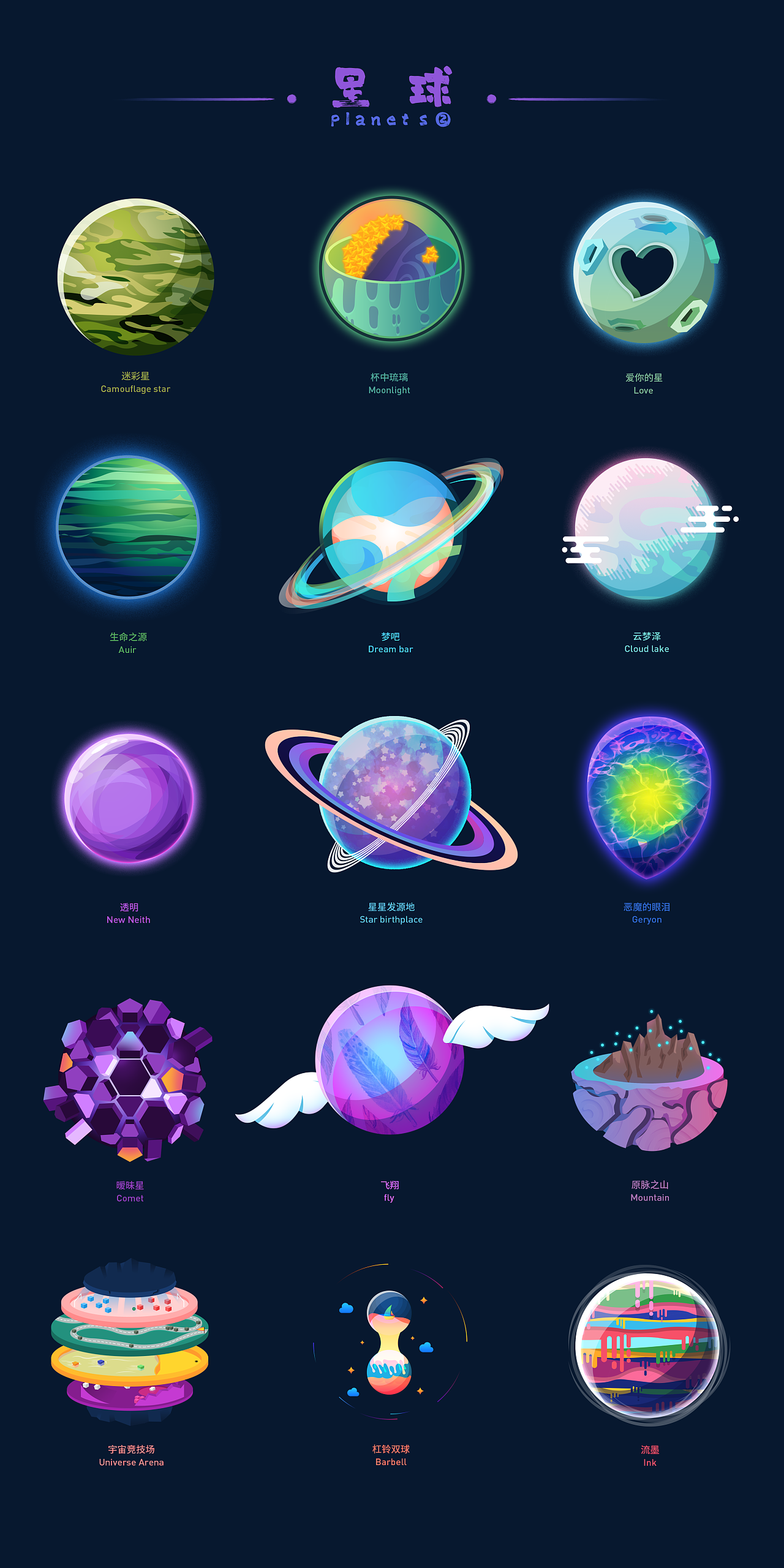 手机游戏外星人_我手机有外星游戏_外星手机游戏有什么游戏