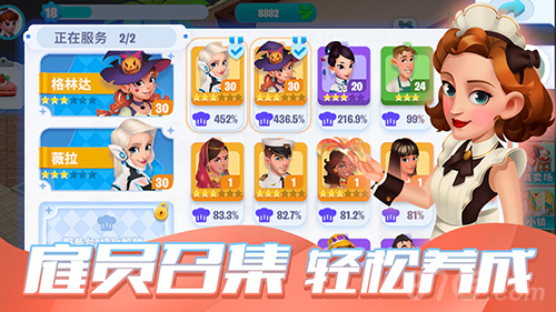 经营小店的游戏_小店手机游戏_小店手机游戏怎么玩