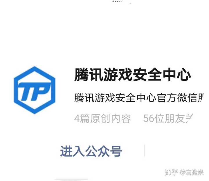 微信游戏安装_用手机下载微信游戏安全吗_玩微信下载