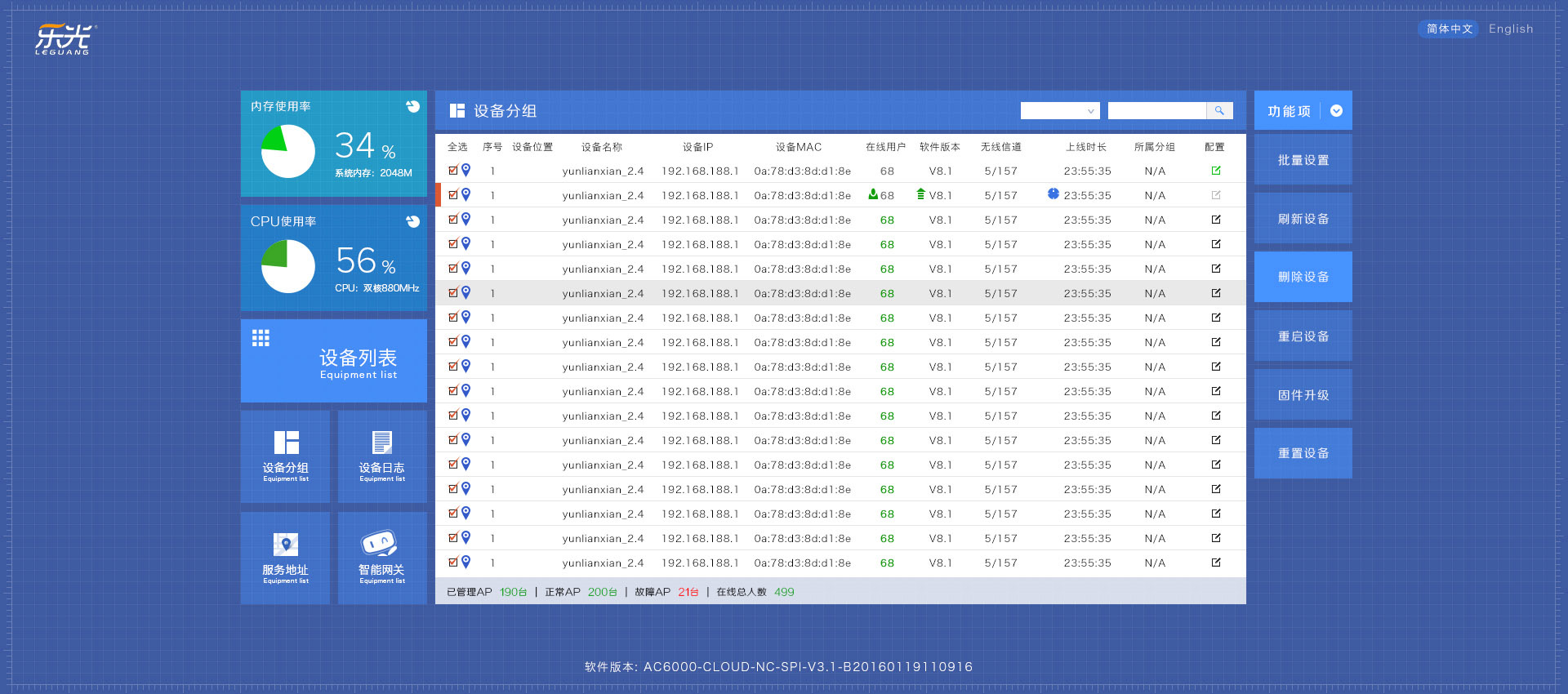 软件是指什么_armourycrate是什么软件_软件是什么