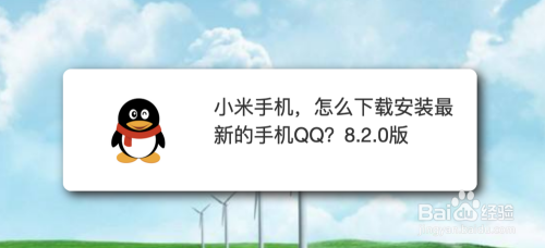 小米网页下载_小米网页失败安装手机游戏_小米手机安装网页游戏失败