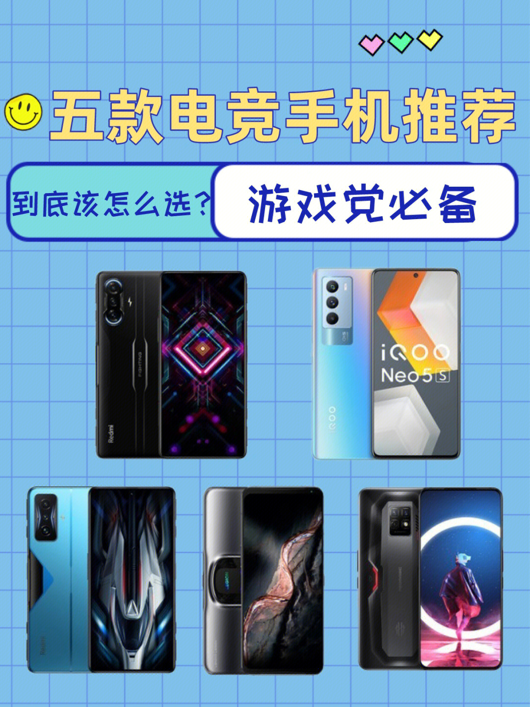 老罗android_游戏手机老罗_老罗手机游戏怎么玩