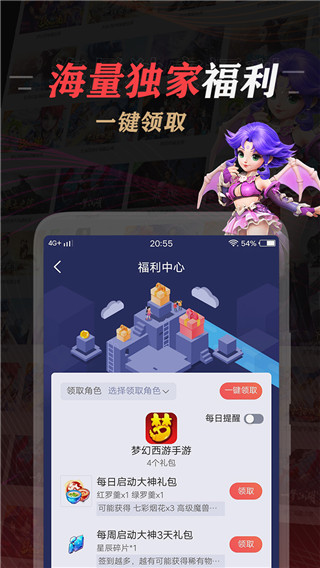 网易大神最新版_网易大神级游戏手机版_网易大神手游app