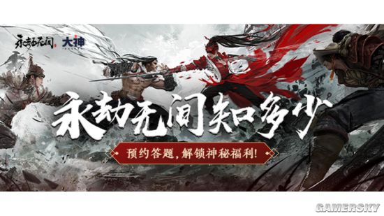 网易大神手游app_网易大神级游戏手机版_网易大神最新版