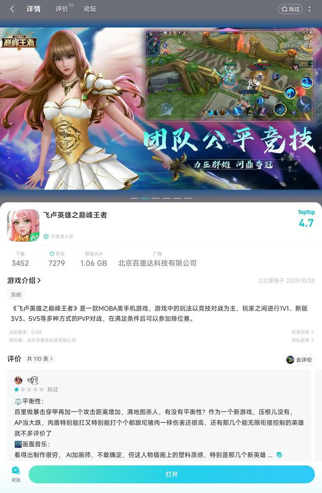 网易大神最新版_网易大神级游戏手机版_网易大神手游app