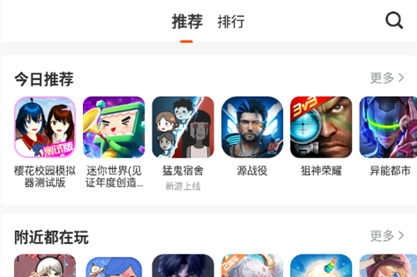 玩电脑游戏必下手机软件_玩电脑游戏的手机app_电脑游戏手机版软件