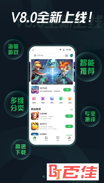 玩电脑游戏必下手机软件_玩电脑游戏的手机app_电脑游戏手机版软件