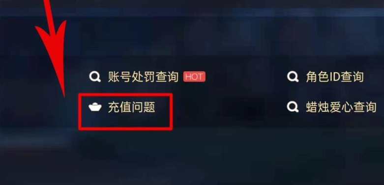 网易充值退款手机游戏还能玩吗_网易游戏充值退回_网易手机游戏充值怎么退款