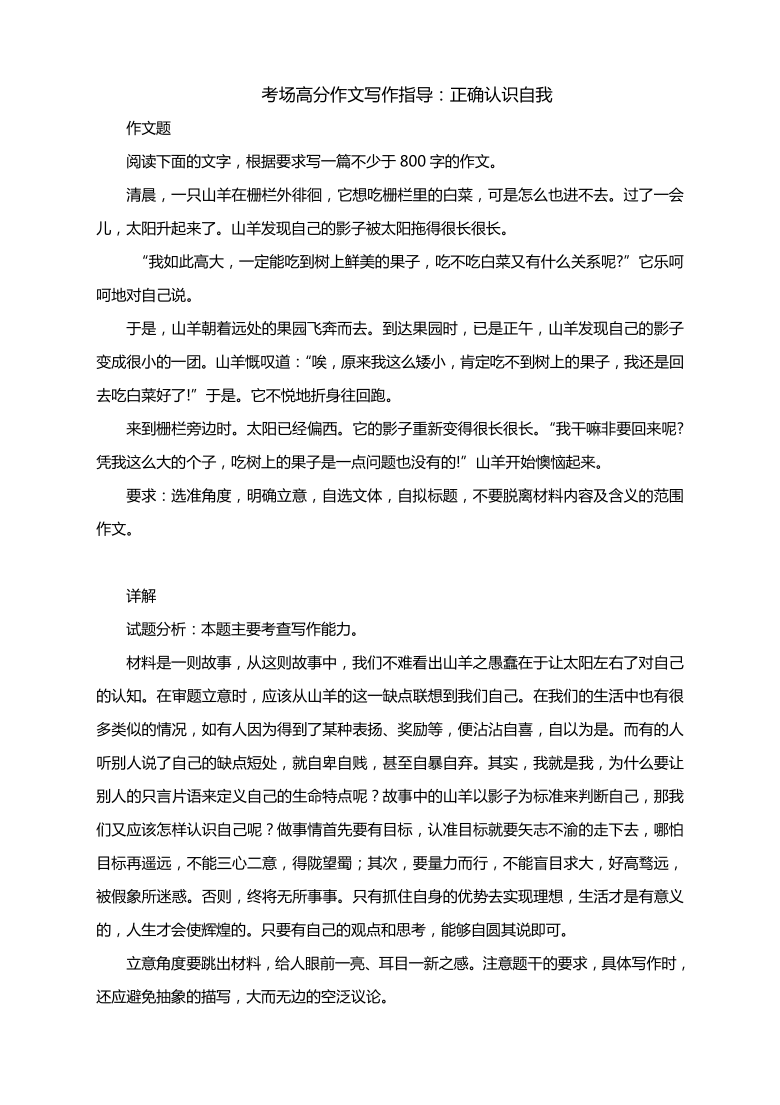 爱的时候流血什么原因_扎职2叫什么时候出_爱丫爱丫什么时候出的