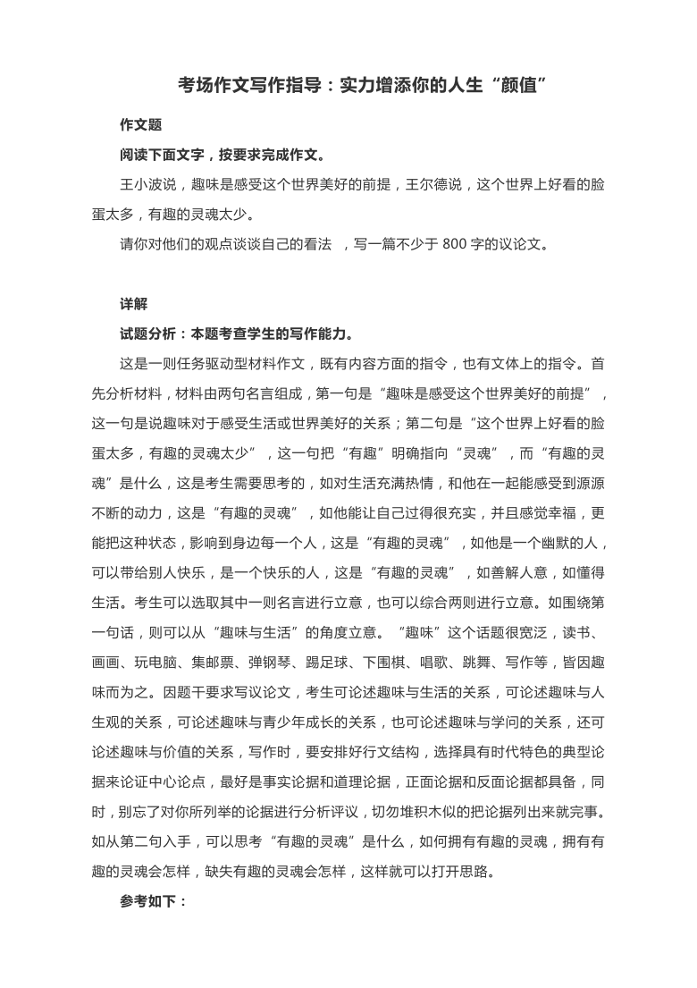 爱丫爱丫什么时候出的_扎职2叫什么时候出_爱的时候流血什么原因