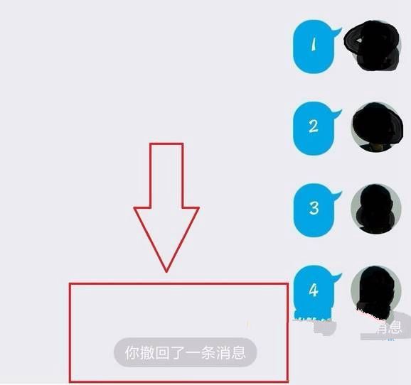 撤回微信查看图片怎么删除_撤回微信查看图片怎么恢复_如何查看微信撤回的图片