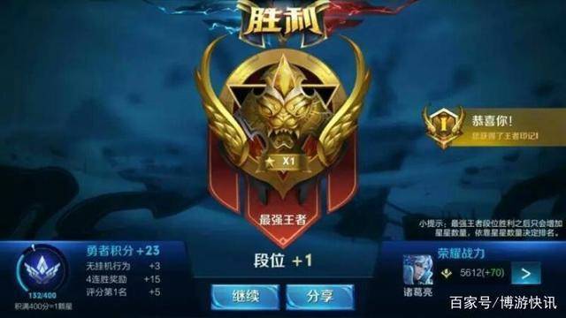 如同王者荣耀的游戏_像王者荣耀一样的手游单机游戏_像王者荣耀的一款手机游戏