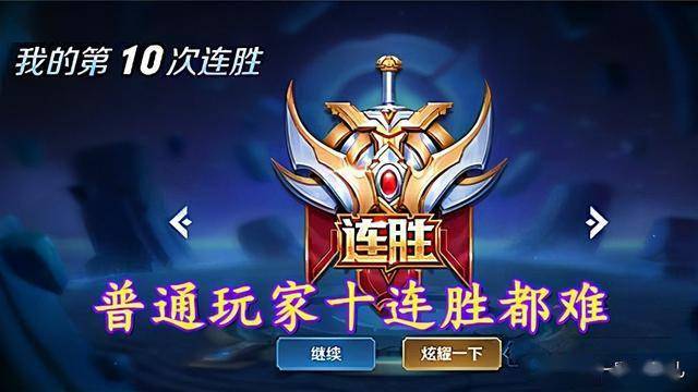如同王者荣耀的游戏_像王者荣耀一样的手游单机游戏_像王者荣耀的一款手机游戏