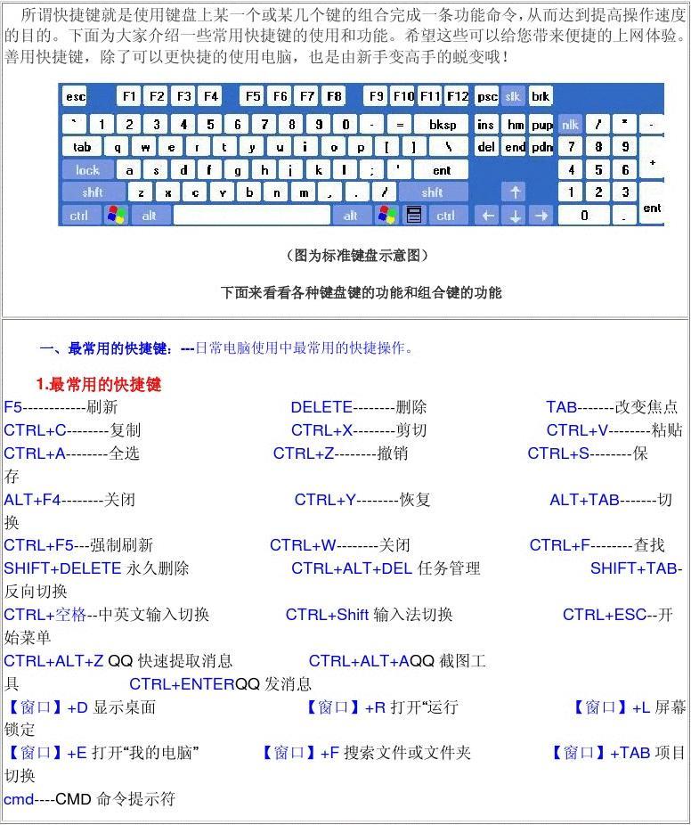 退出游戏键盘模式_玩手机游戏时会退出键盘_退出键盘玩手机游戏会时黑屏吗