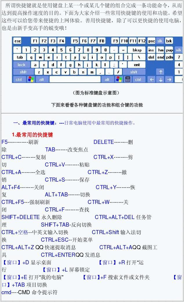 退出键盘玩手机游戏会时黑屏吗_退出游戏键盘模式_玩手机游戏时会退出键盘