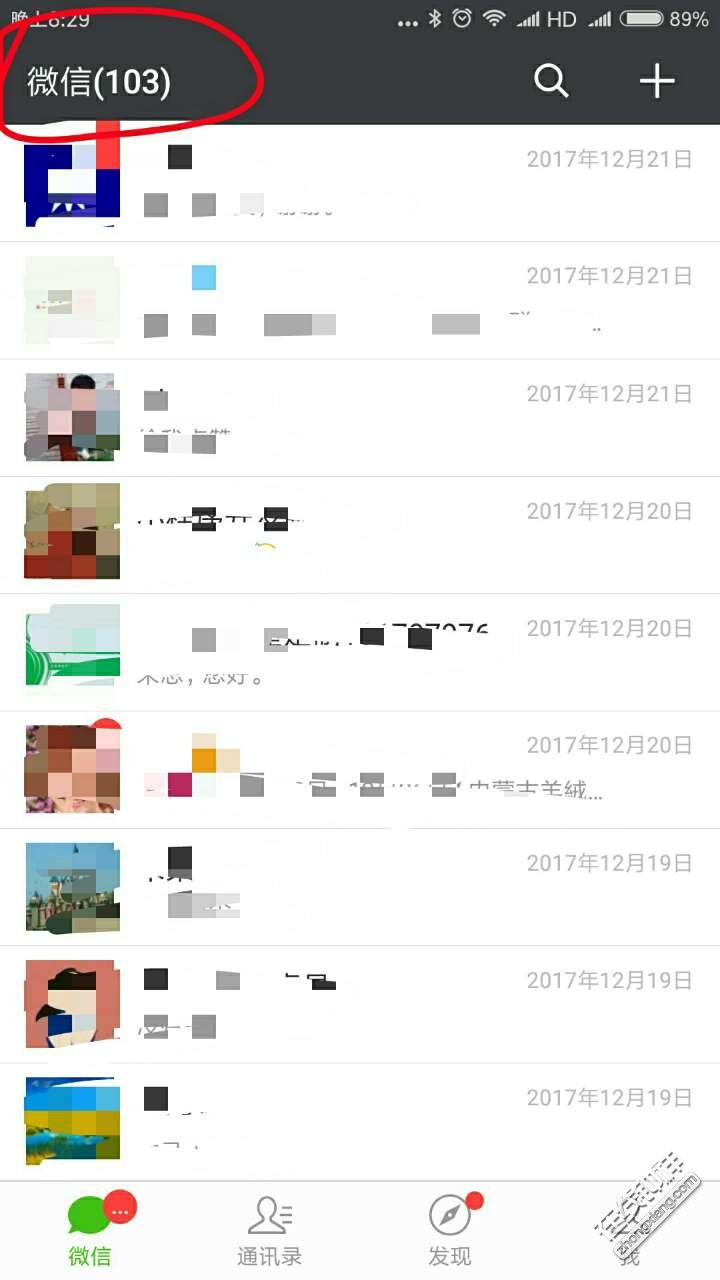 如何知道对方手机qq是否在线_怎么看对方手机qq是否在线_手机qq怎么判断对方已读未读