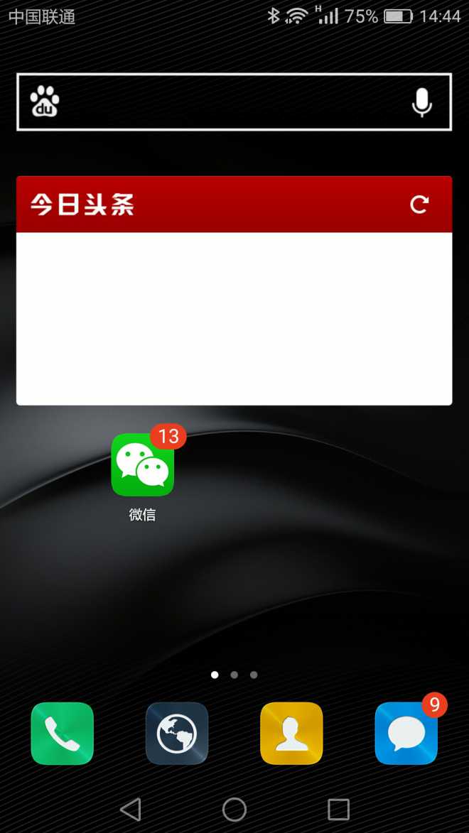 如何知道对方手机qq是否在线_怎么看对方手机qq是否在线_手机qq怎么判断对方已读未读