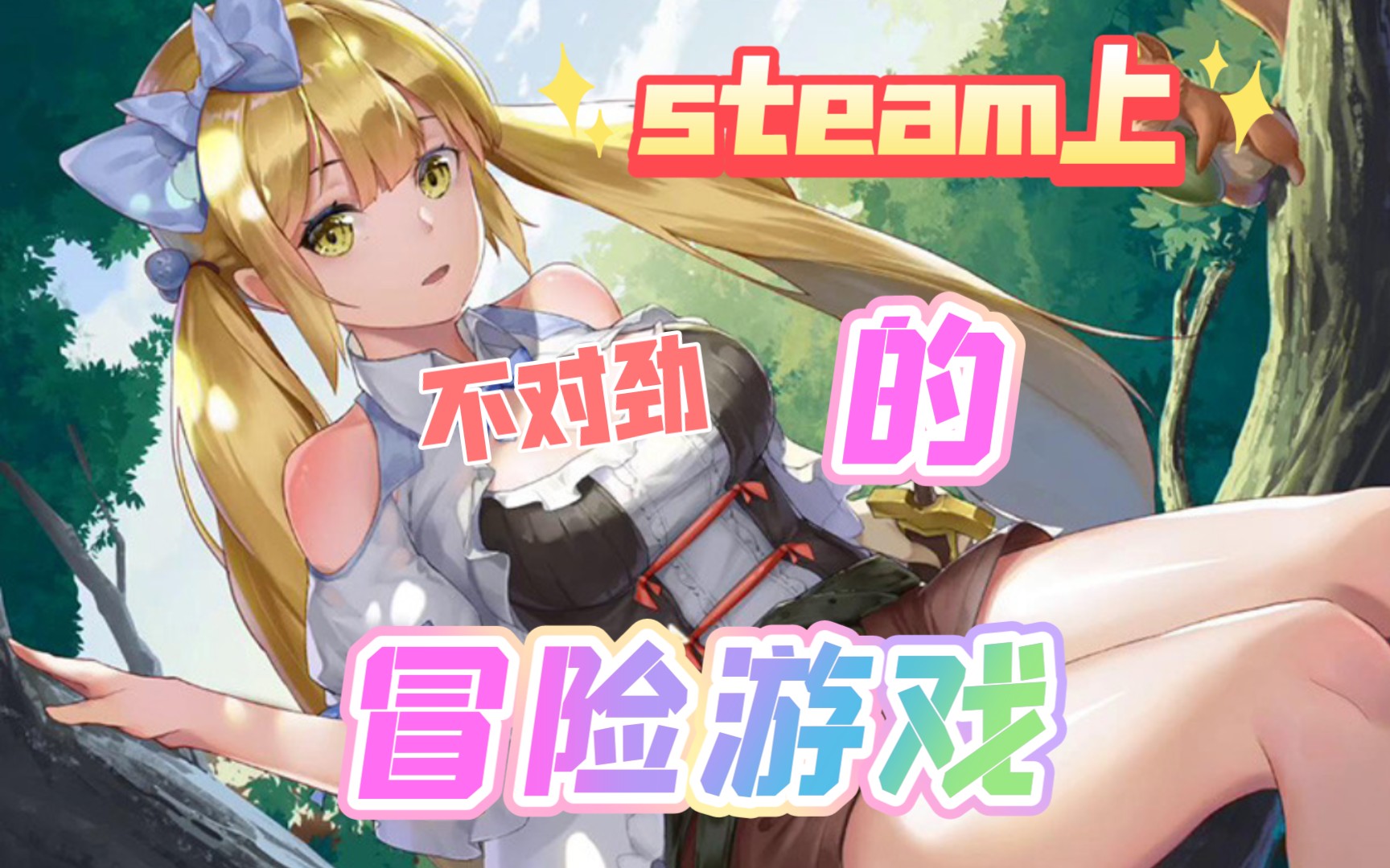 总站手机游戏_手机对战游戏_特区总站手机流畅版