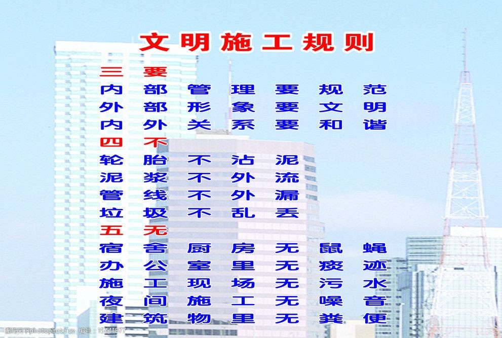 文明手机游戏安卓版_文明规则版手机游戏选择哪个_文明6手机版选择规则游戏