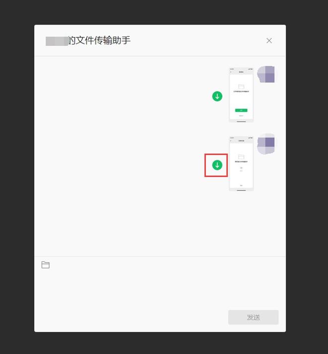网页微信传文件传不了怎么回事_网页微信传文件怎么传_微信传文件网页