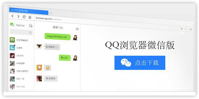微信传文件网页_网页微信传文件怎么传_网页微信传文件传不了怎么回事