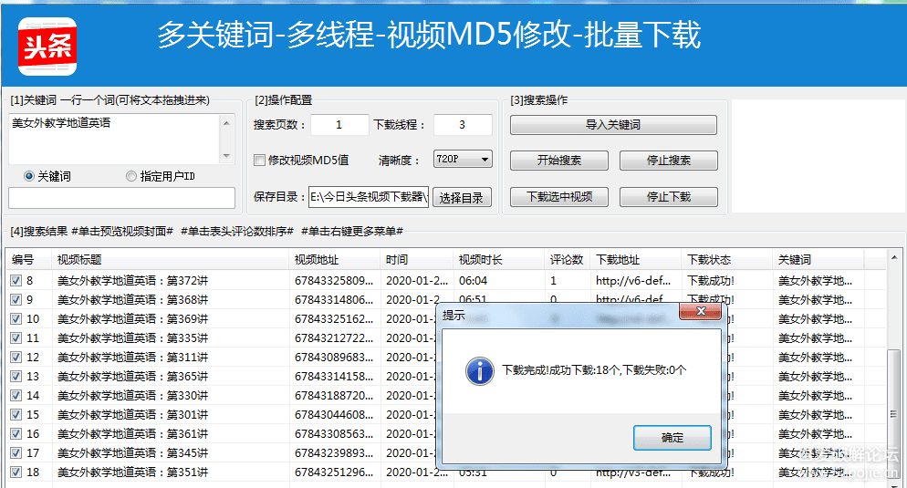 vagaa官方下载_官方下载微信_官方下载滴滴打车