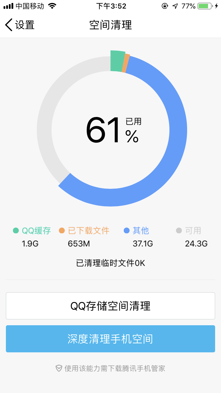 下载俄罗斯方块游戏到手机_手机安装游戏内存不够_小游戏怎么下载到手机内存