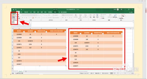 解析xsdjava_java解析excel_java解析json字符串