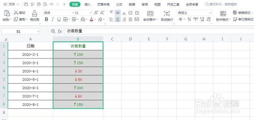 java解析excel_java解析json字符串_解析xsdjava