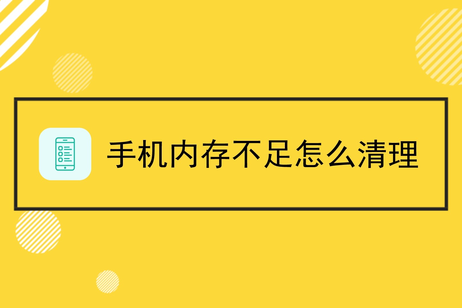 用手机玩游戏会不会卡屏_会屏卡玩手机游戏用什么软件_玩游戏手机卡屏怎么办