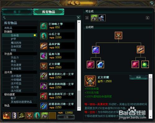 英雄联盟宝石骑士_英雄联盟宝石骑士叫什么名字_英雄联盟宝石骑士英雄台词
