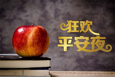平安夜月亮图片_平安夜know_平安夜是几月几日