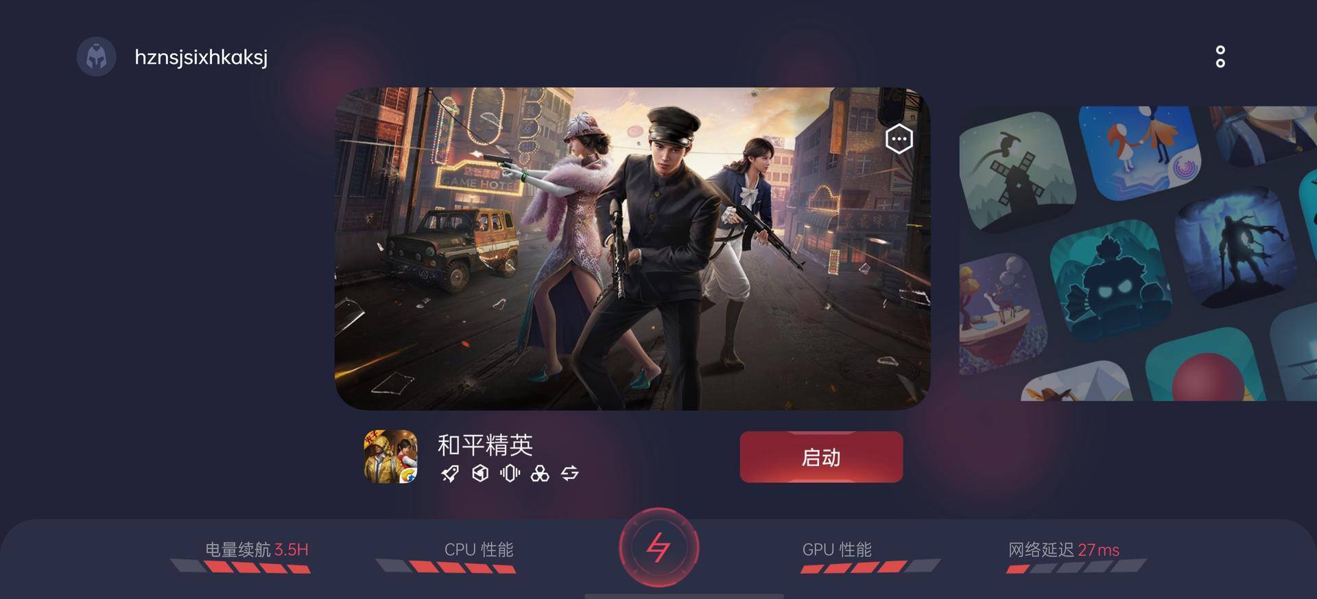 小米游戏空间app_小米手机华为手机游戏空间_小米游戏空间apk