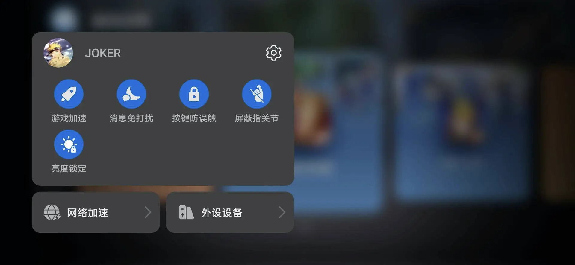 小米游戏空间app_小米游戏空间apk_小米手机华为手机游戏空间