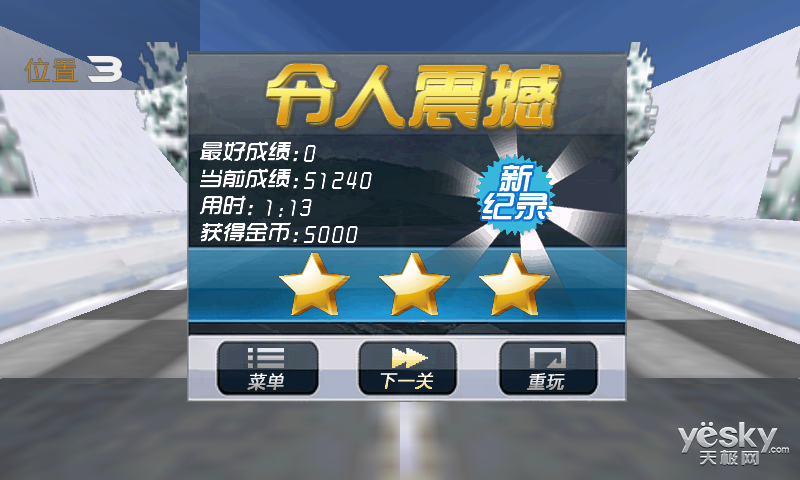雅安游戏手机_手机游戏安利_手游安卓游戏app