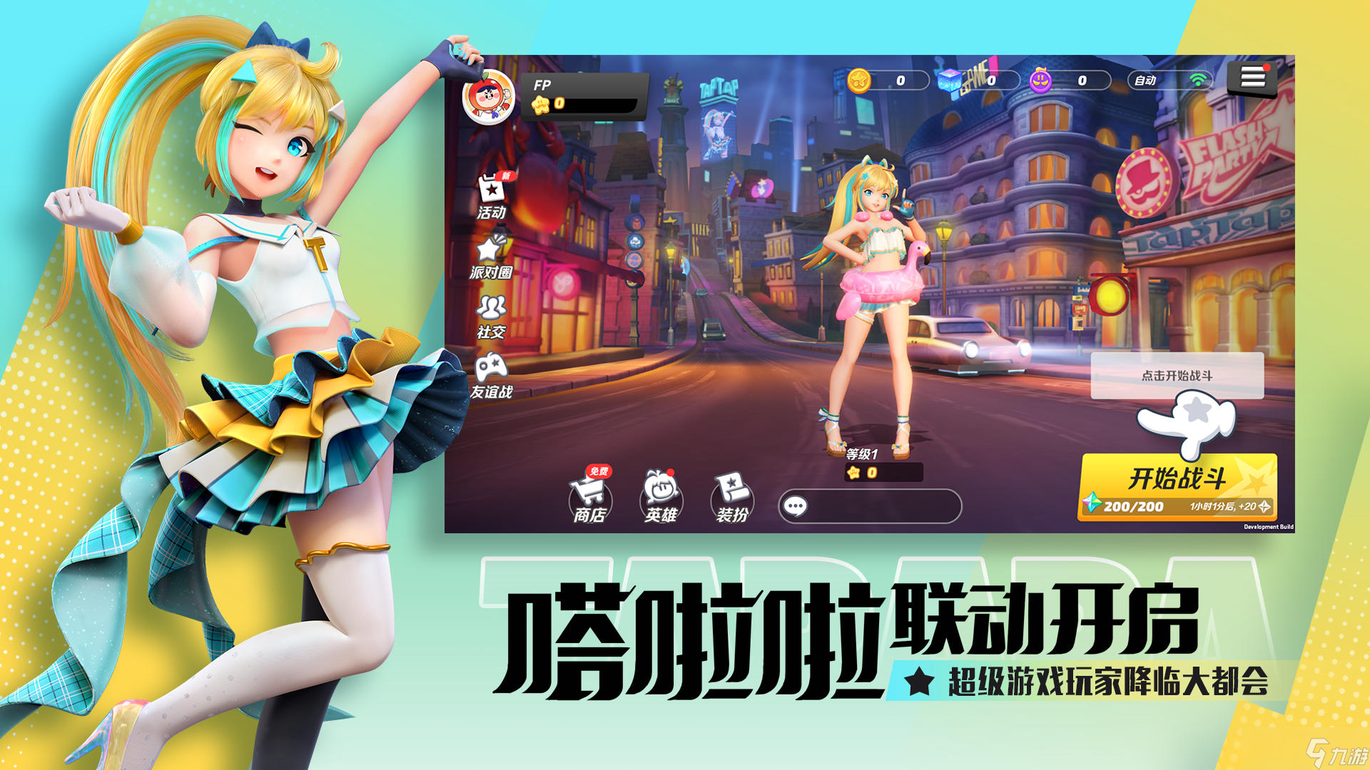 手机游戏安利_手游安卓游戏app_雅安游戏手机