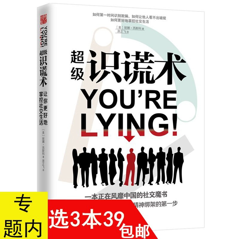 说谎游戏拿手机_说谎游戏怎么玩_说谎小游戏