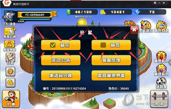 打手机好游戏用什么键盘_最好用打游戏的手机_打手机好游戏用什么手柄