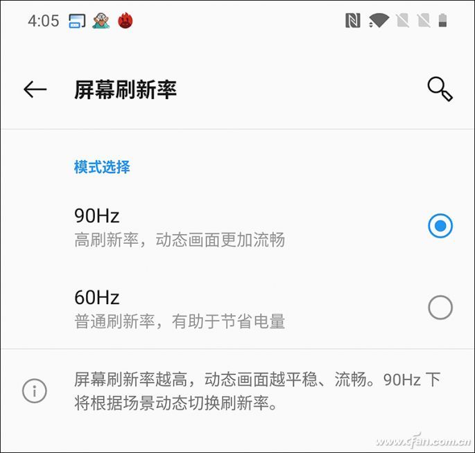 顺畅打点手机游戏用什么键_顺畅打点手机游戏用什么键盘_用什么手机打游戏顺畅点
