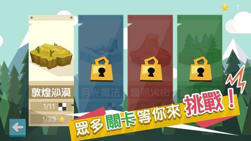 胶带作弊小技巧_最火的胶带怎么玩_一卷胶带解锁手机游戏