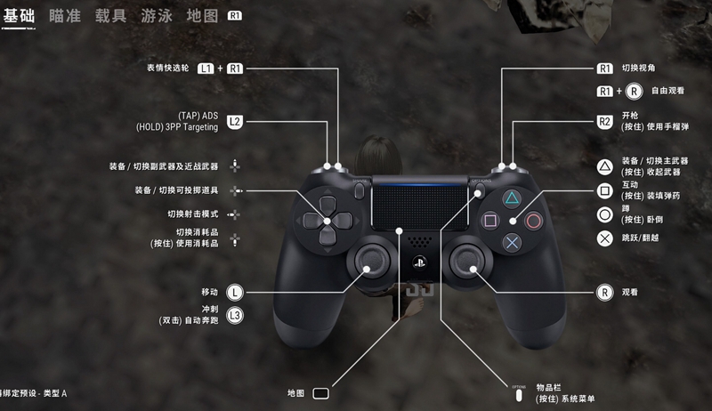 游戏手柄控制手机怎么设置_游戏手柄怎么控制手机游戏_游戏手柄控制手机相机