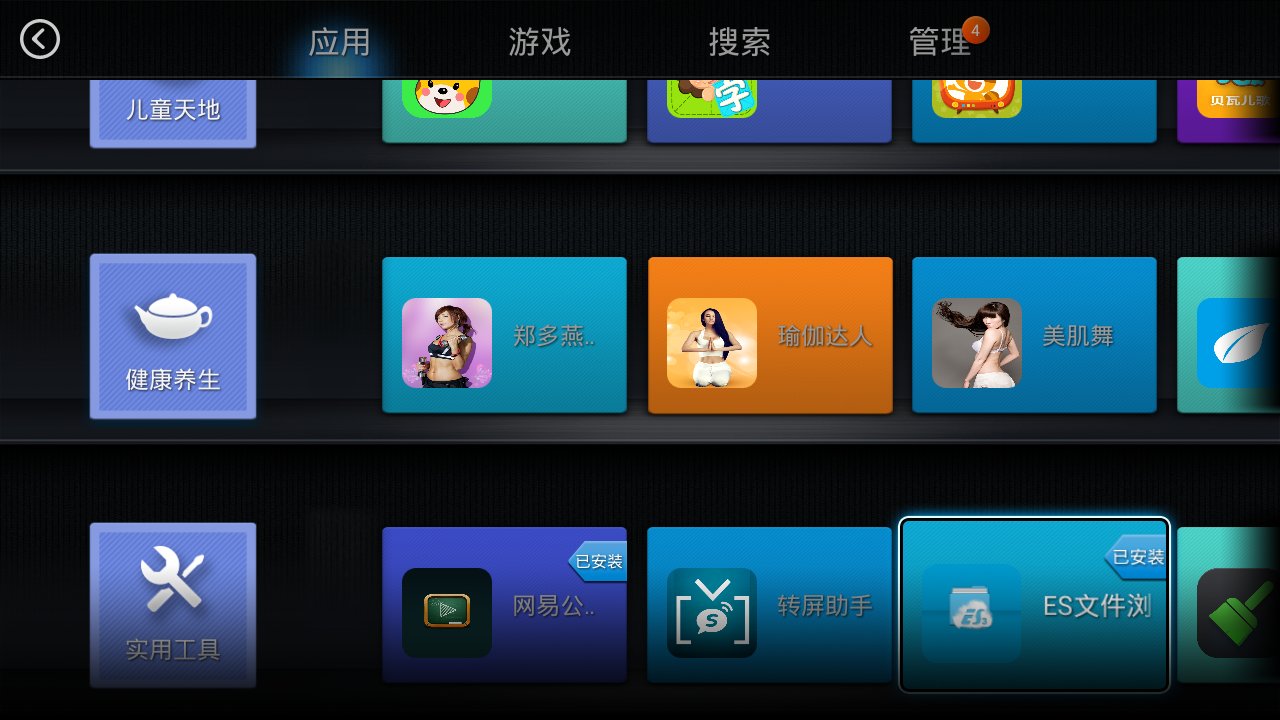 手机直播游戏怎么弄得_手机直播玩游戏怎么弄_手机怎样才能直播游戏