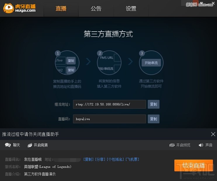 手机直播玩游戏怎么弄_手机直播游戏怎么弄得_手机怎样才能直播游戏