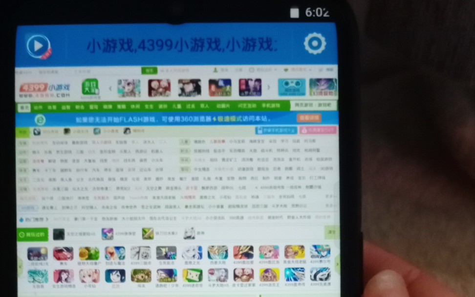 鸡吃米游戏_玩吃鸡手机怎么上游戏网_吃小鸡的游戏